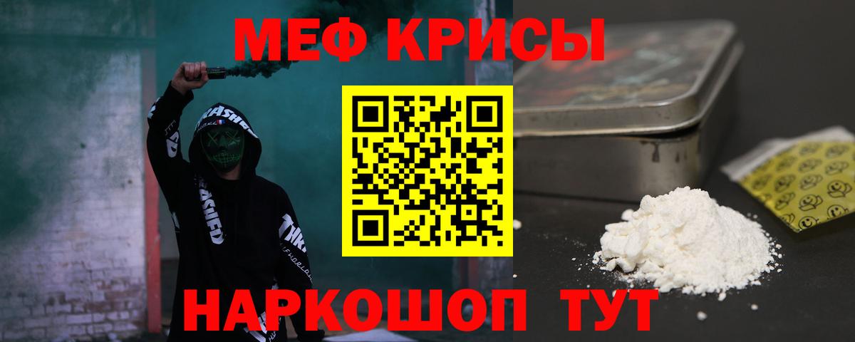 Кокаин  Alpha-PVP СК   Метамфетамин  ГАШ  МАРИХУАНА  Дубна  МЕФ кристаллы  Вход с VPN  NBOMe 