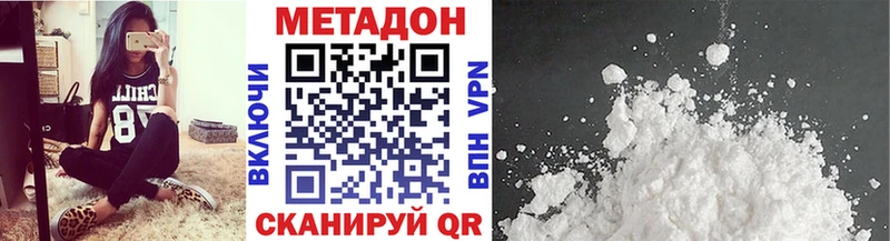 МЕГА ONION  Дубна  Метадон белоснежный 