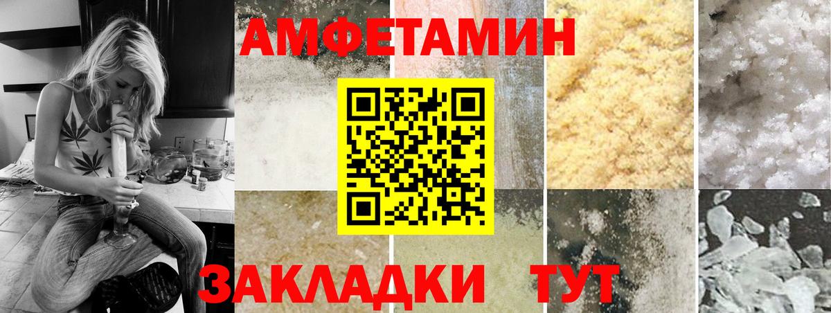 Метамфетамин кристалл Дубна