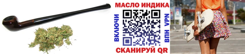 ТГК вейп  где продают   Дубна 