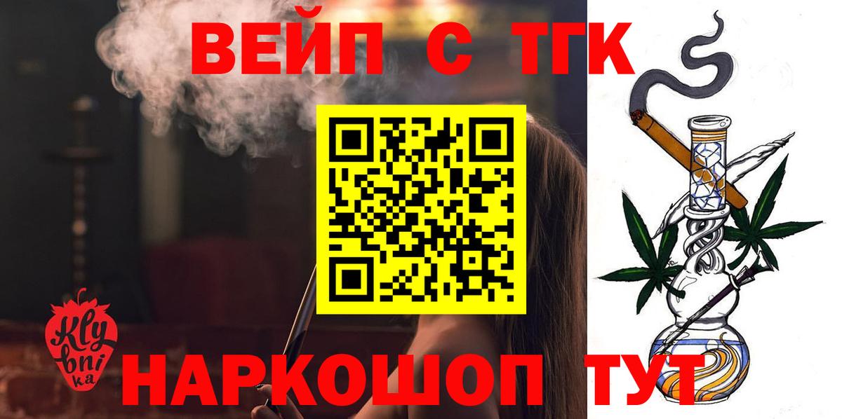 ТГК концентрат  Дистиллят ТГК гашишное масло  Дубна  Вход с VPN 
