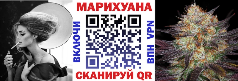 Шишки марихуана Bruce Banner  Дубна 