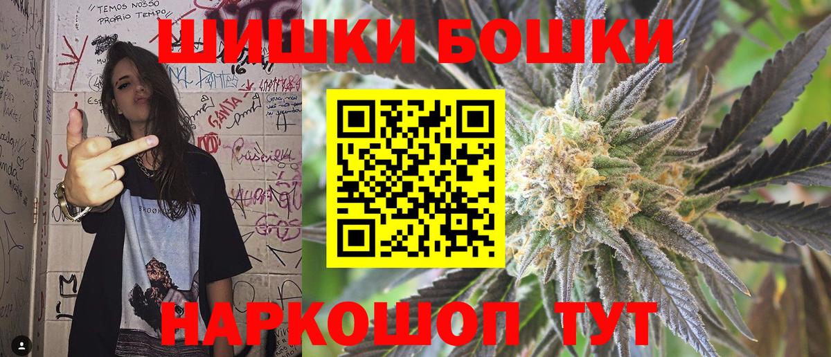 МАРИХУАНА White Widow Дубна